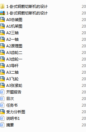 jx�Pʽ䓽��Д��C���OӋ(Փ��+DWG�D��)