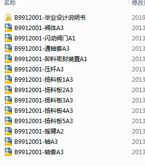 jx��(n��i)ѭ�h(hu��n)ʽ��əC���w��ж���b���O(sh��)Ӌ(Փ��+DWG�D��)