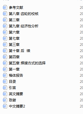 jx�@�z�Y���p�@�C(Փ��+DWG�D��)