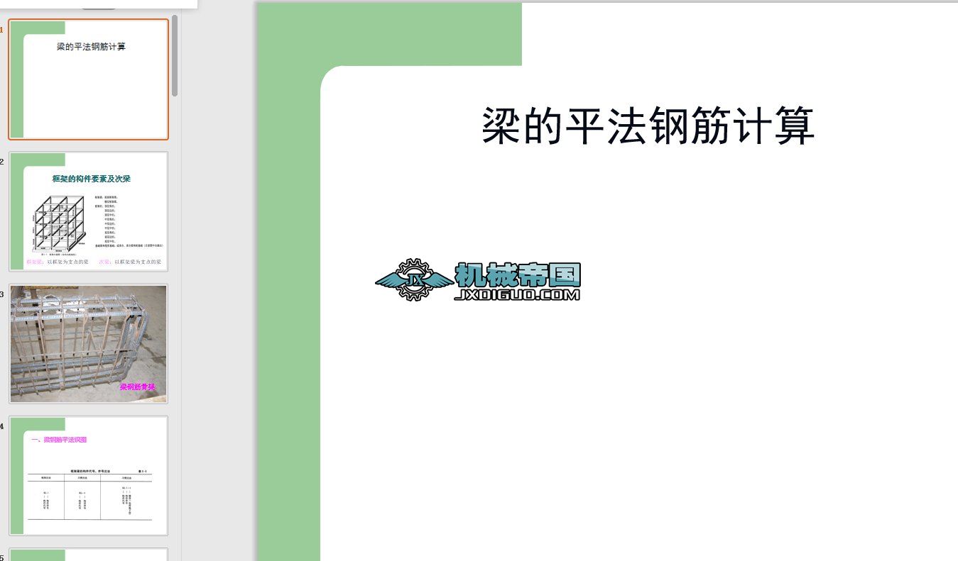 1����䓽�(���И�ע)