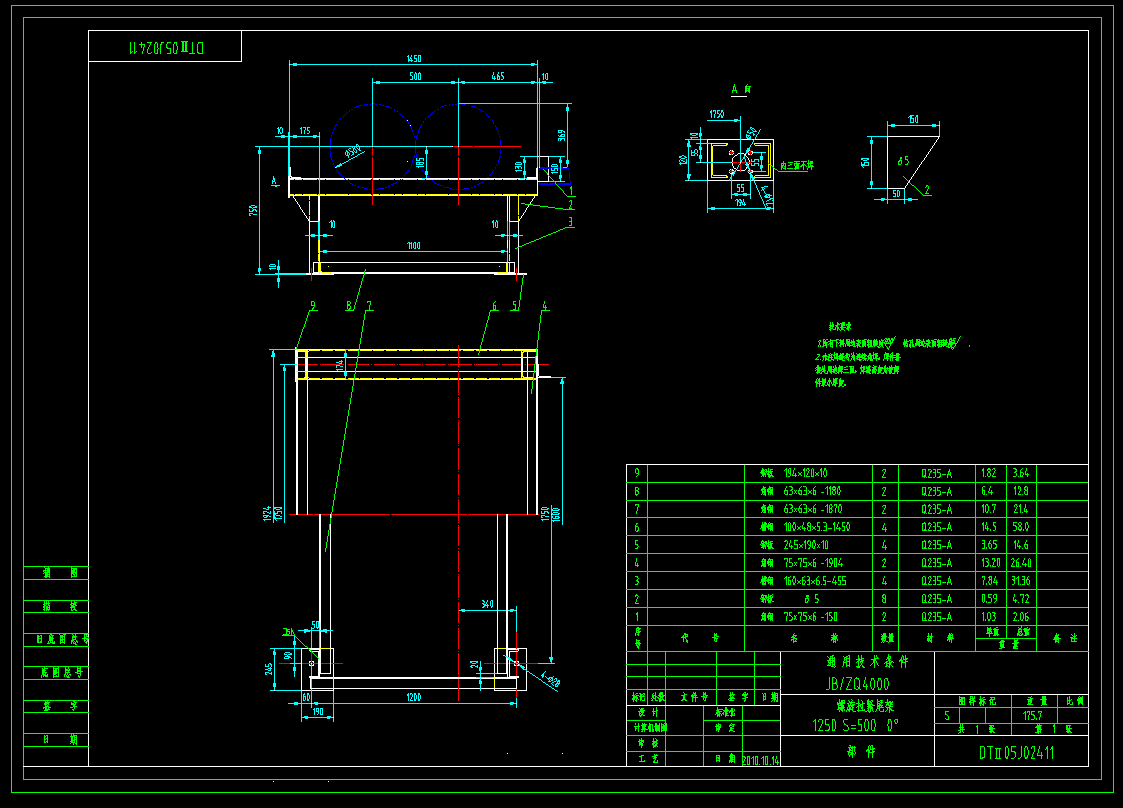 DT���������oβ�ܣ�B=1200��