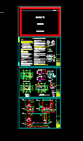 �Uˮ̎���Ŀһ䓽��������ˮ�ؽY��ʩ���D