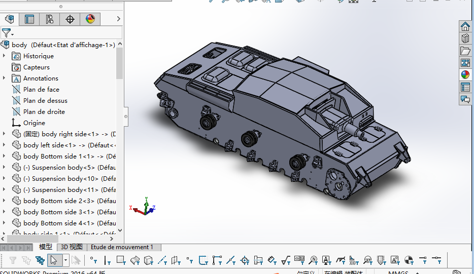 Stug̹��3D��(sh��)ģ�D�� Solidworks�O(sh��)Ӌ