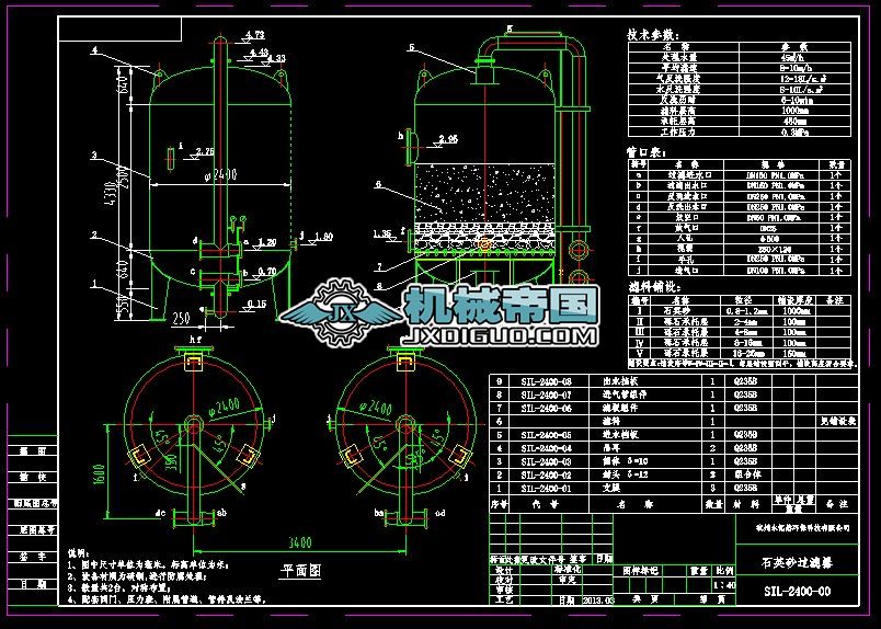 2400mmʯӢɰ�^�V��