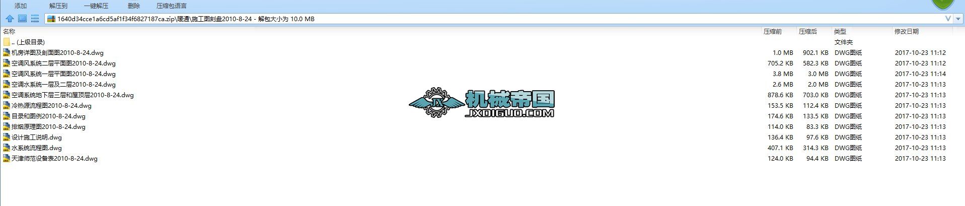 �w���^ůͨ���{ͨ�Lʩ���D