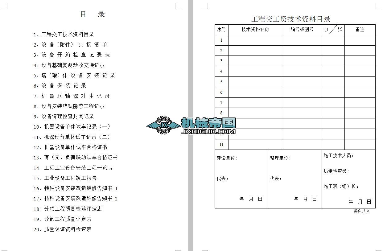 �O(sh��)�佻���Y��