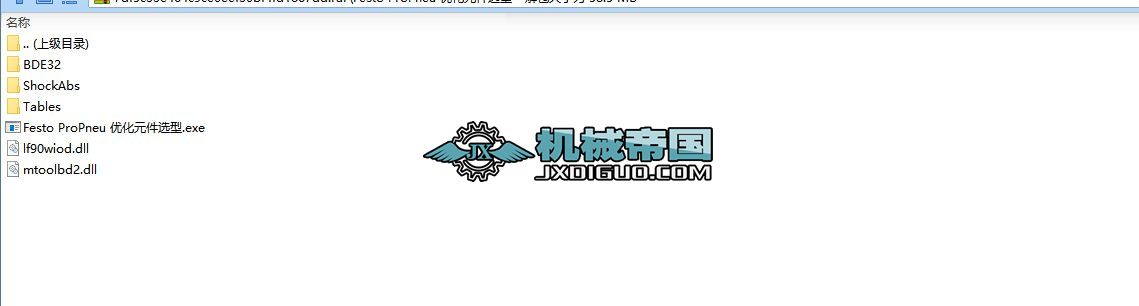 Festo ProPneu ����Ԫ���x��