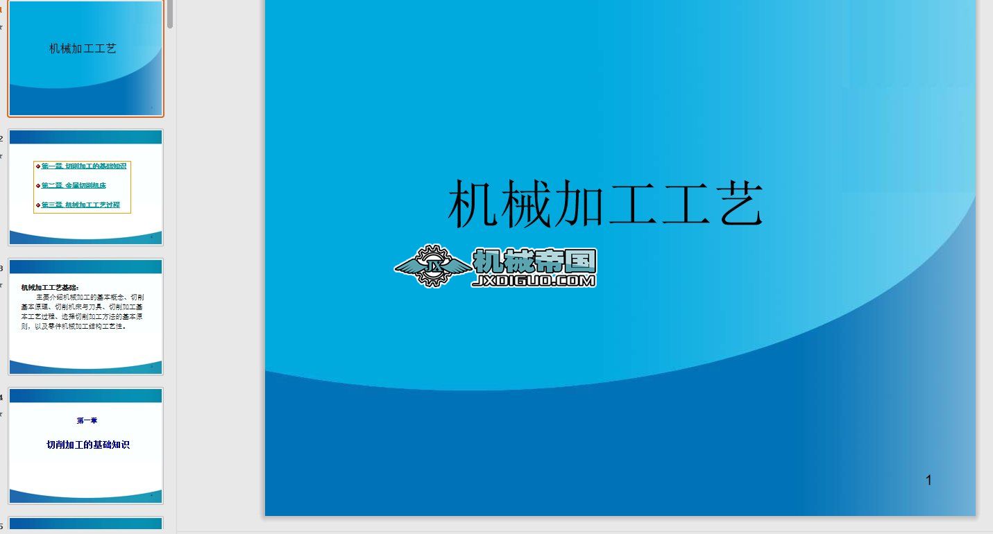 �Cе�ӹ���ˇ��BԔ��