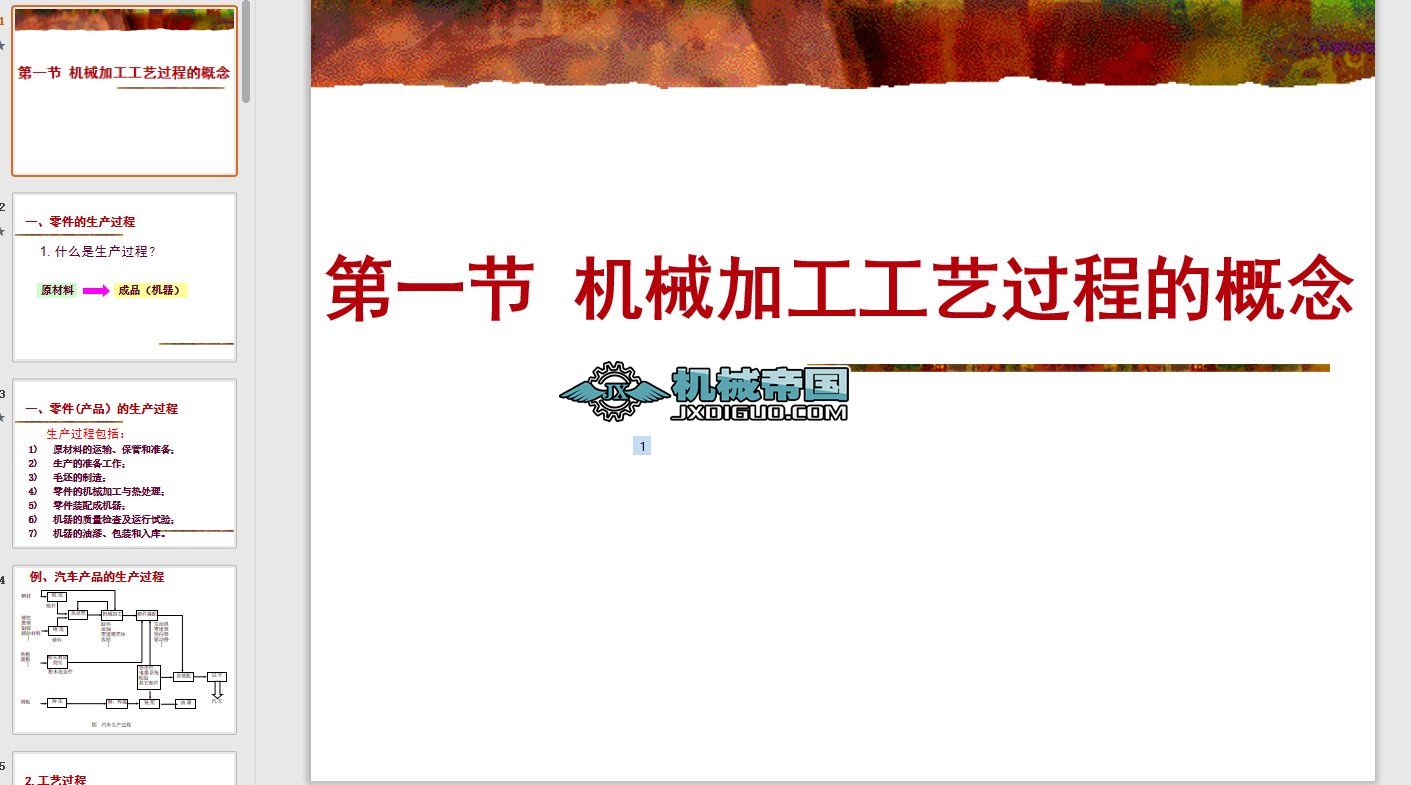 �Cе�ӹ���ˇ�^�̵ĸ����n��