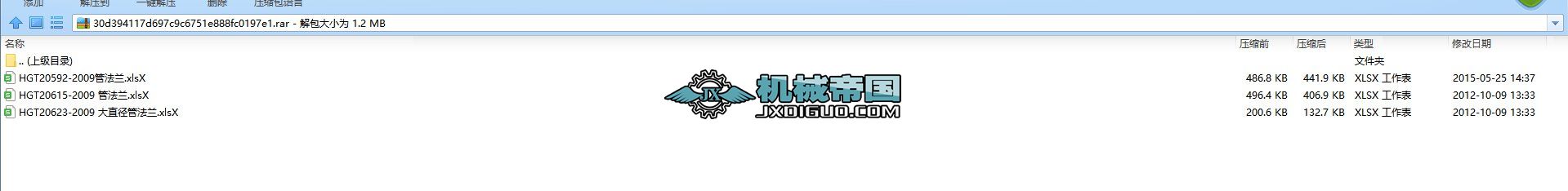 HGT 20592_20615���m��ԃС����