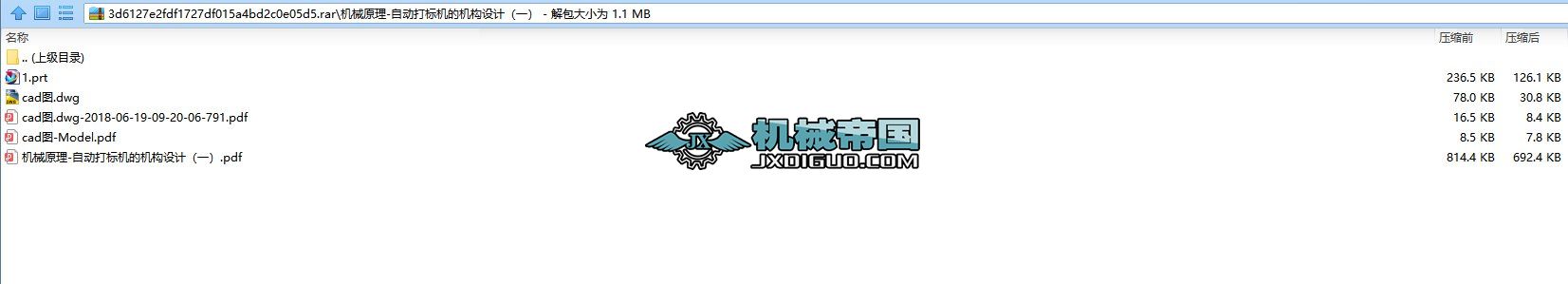 �Cеԭ��һ�ԄӴ�˙C�ęC���OӋ��һ��