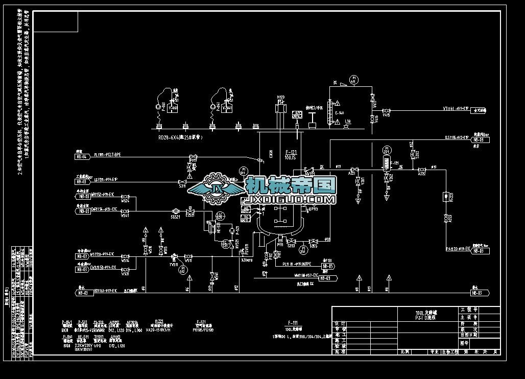 ��ʮ�ߡ�100L�l(f��)�͹����̈D