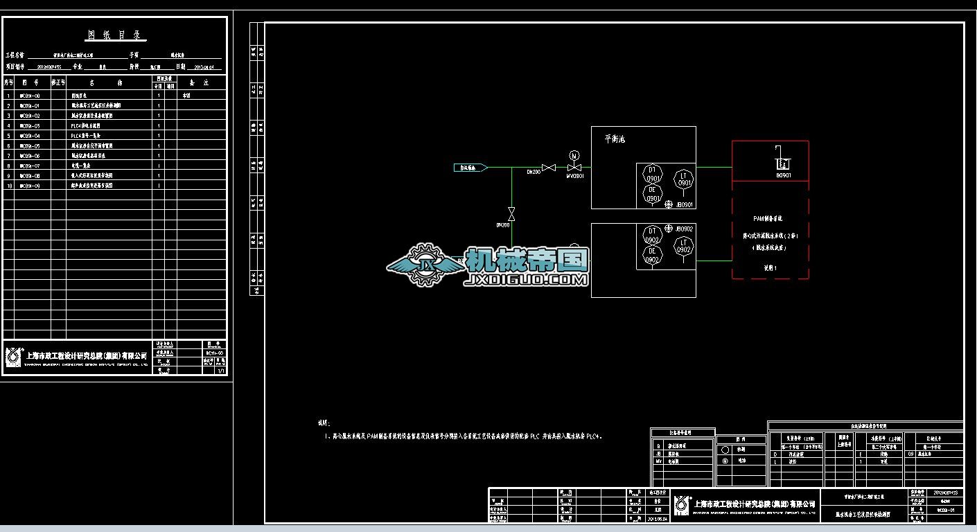 09I Óˮ�C���ԃx