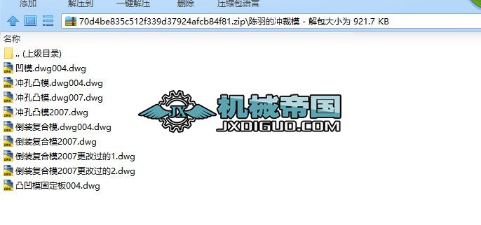 �_��ģ�n���OӋ�D��