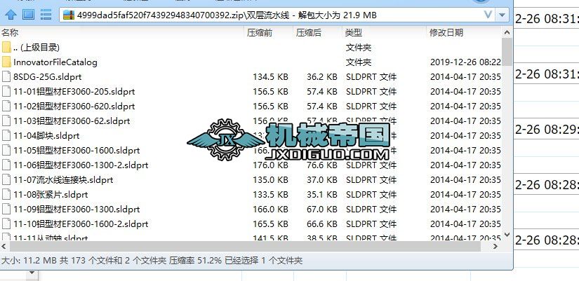 �p����ˮ��