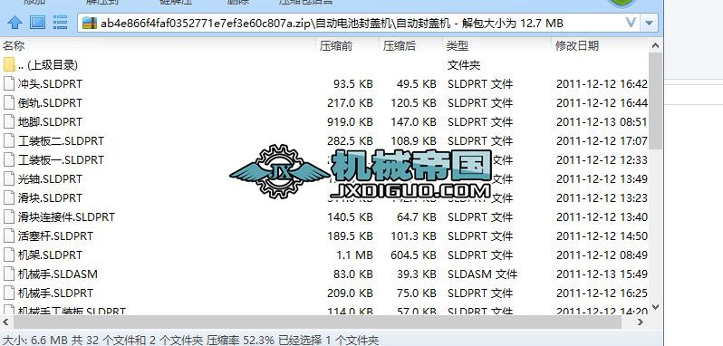 �Ԅ��c���C