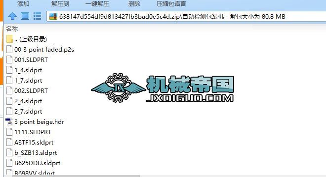 �Ԅәz�y���b�C(j��)