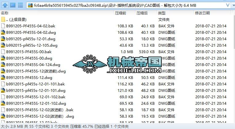 �O(sh��)Ӌ(j��)һ����C(j��)ϵ�y(t��ng)�O(sh��)Ӌ(j��)