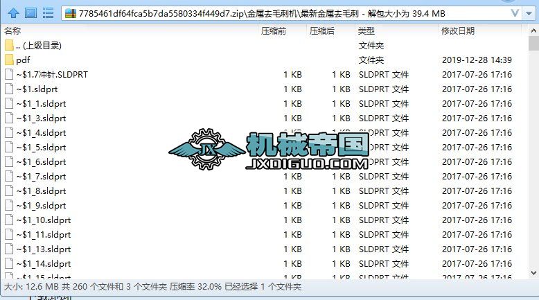 ����ȥë�̙C