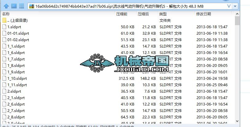 ��ˮ����������C