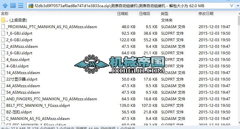 �y���ԄӽM�b�C