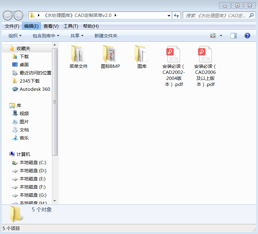 ��ˮ̎��D�졷CAD���Ʋˆ�