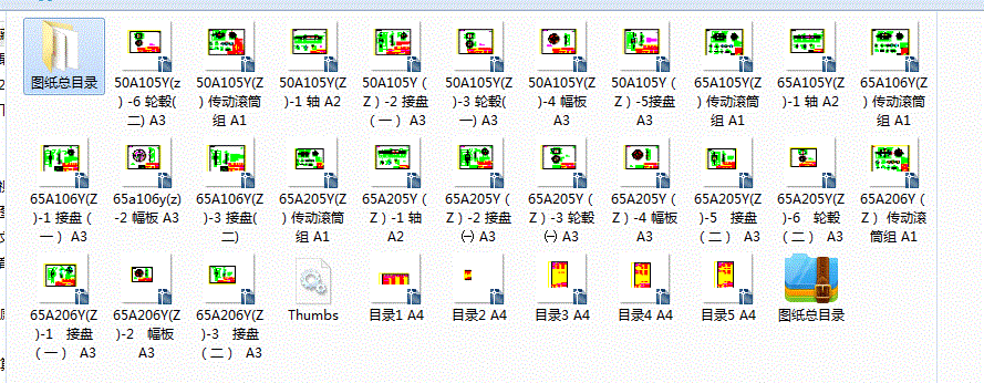 ����(d��ng)�LͲ�M���׈D��һ��B650