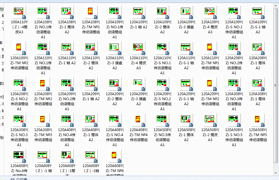 ����LͲ�M��8��B800�����O(sh��)Ӌ(j��)�D