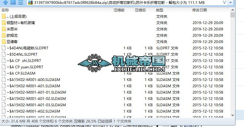 �Ԅ�(d��ng)�ۏ��Д��C(j��)