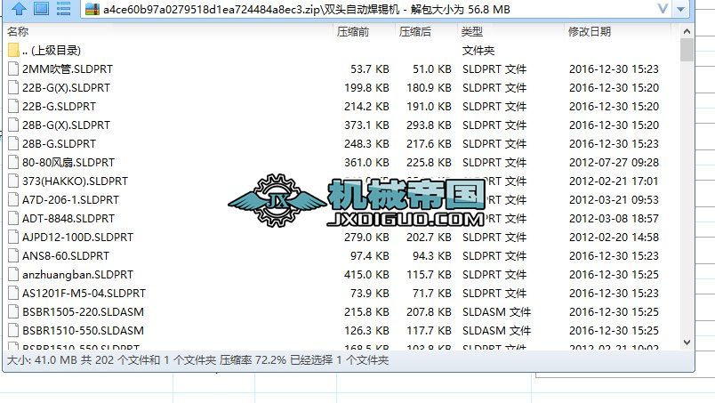 �p�^�ԄӺ��a�C