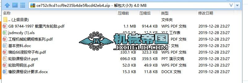 ���z��Ʒ�n���OӋ�Y��