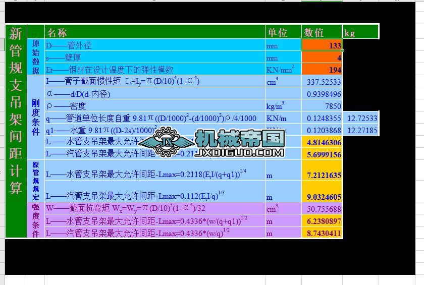 ֧�����g��