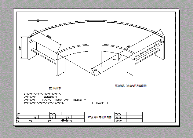 90Ƥ���D��ݔ�͙C