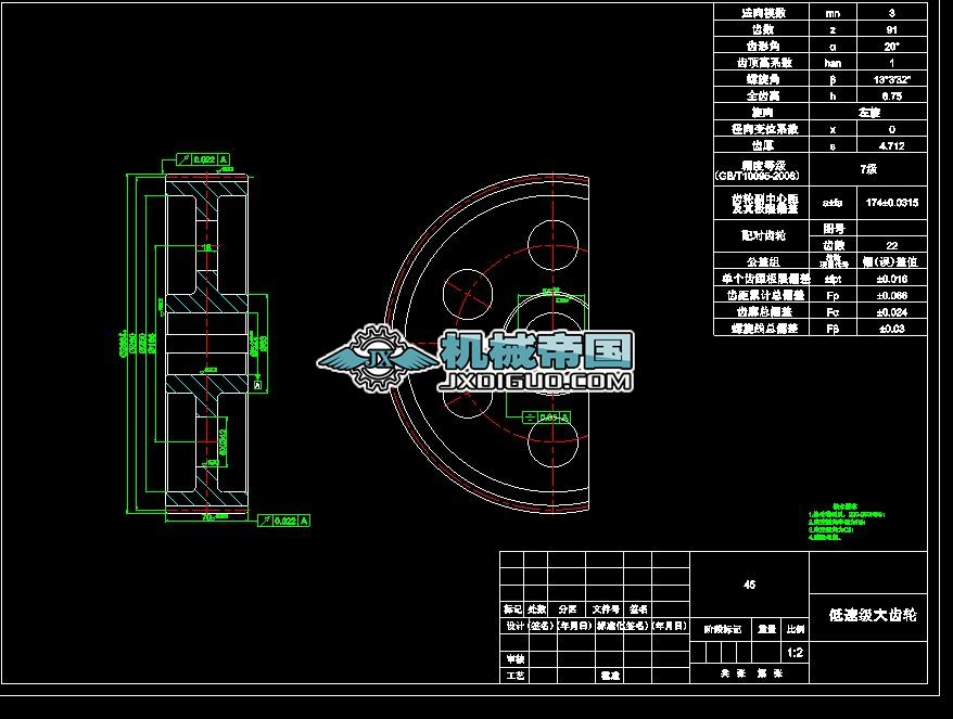 ���ټ����X݆��A3����1��2��