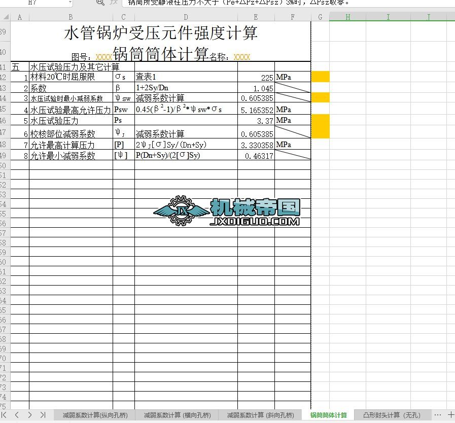 ˮ��偠t����Ӌ��ܛ��