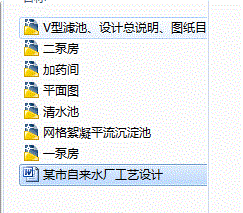 [����]��������S�B�VҺ̎����ˇʩ���D(1)