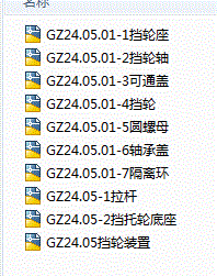 GZ��2.4x18��əCcad�D������݆�b��