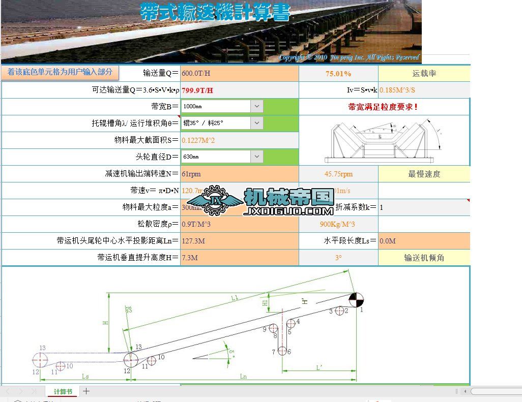 ���\(y��n)�C(j��)��(qi��ng)��У��Ӌ���