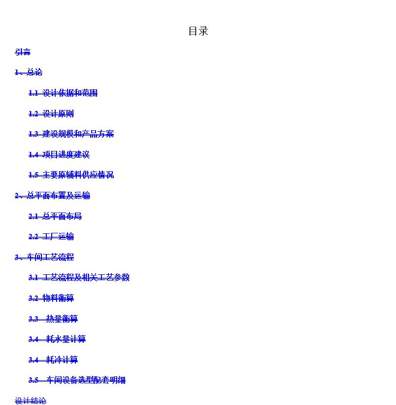 �ծa2000��ȫ��ơ��12���n���OӋ