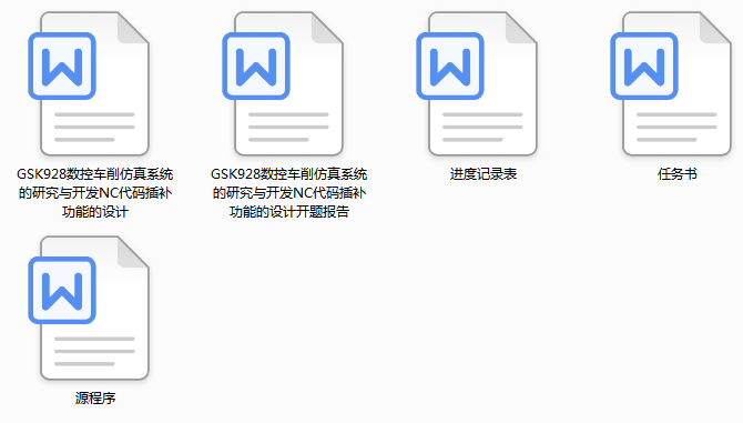 GSK928��(sh��)��܇������ϵ�y(t��ng)���о��c�_�l(f��)NC���a���a(b��)���ܵ��O(sh��)Ӌ