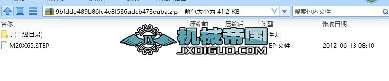 T�Ͳ�����˨ GB_T37һ1988_M20X65