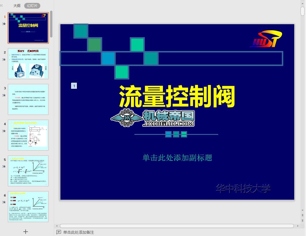 13 ���������yA