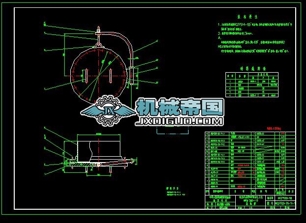 HG21520һ95һ11һMFM500һ1.0��ֱ���w���iƽ�����m�˿�