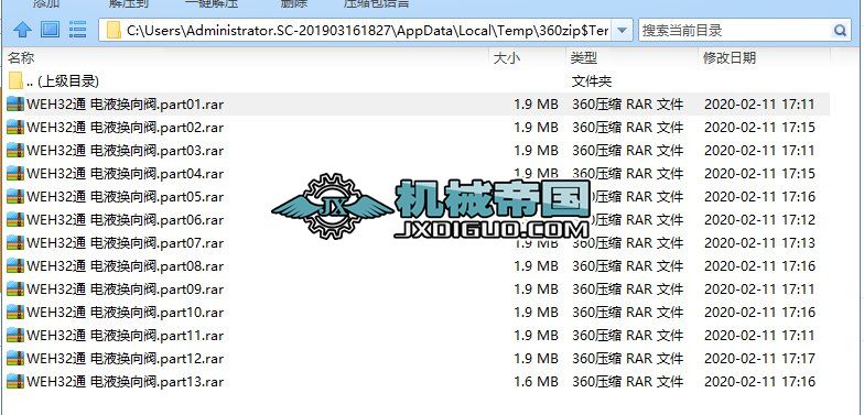 WEH32�Һ�Q���y