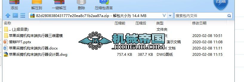 �O����ժ�C��ĩ�ˈ������OӋ