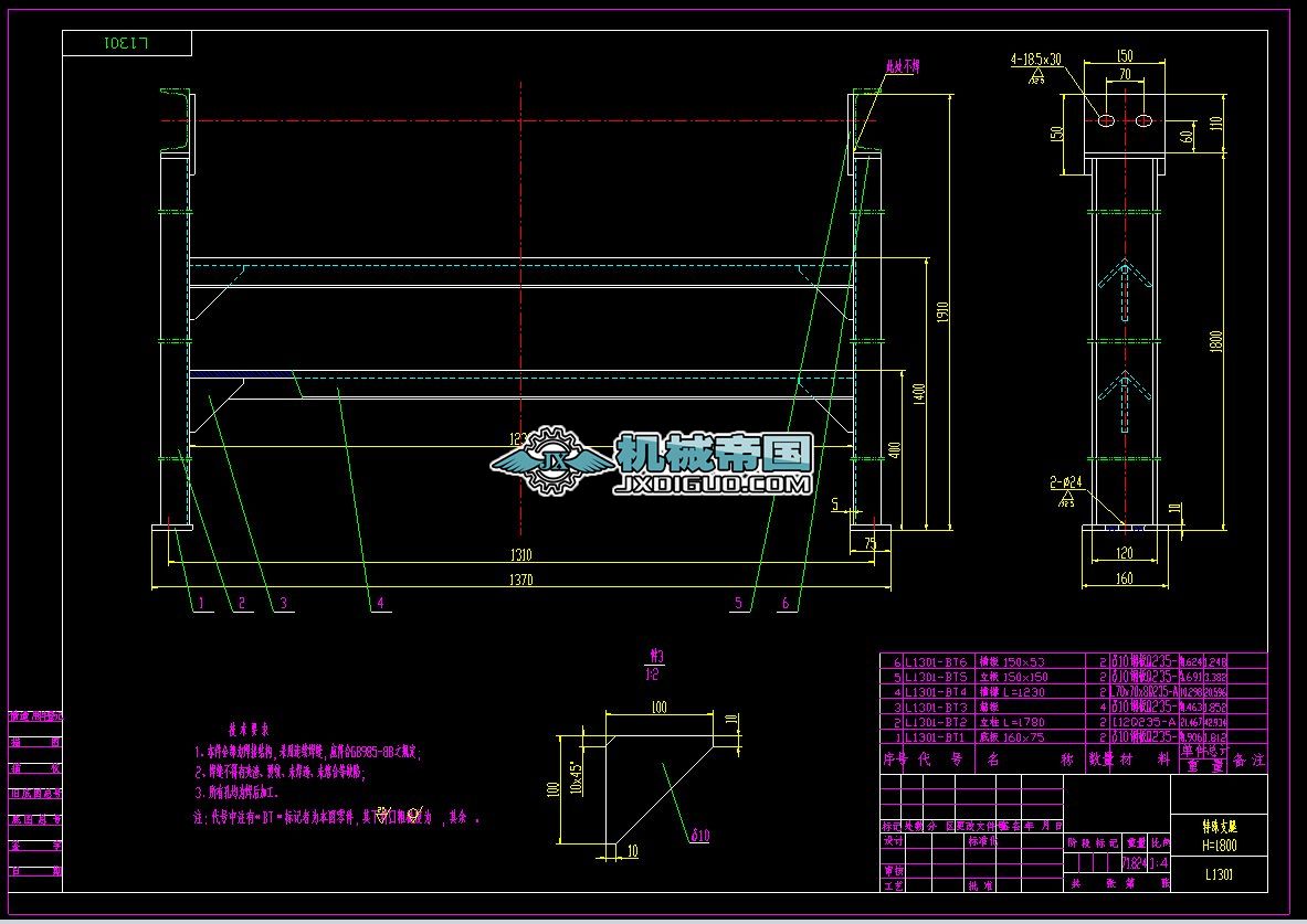(2)L1301����֧��H=1800