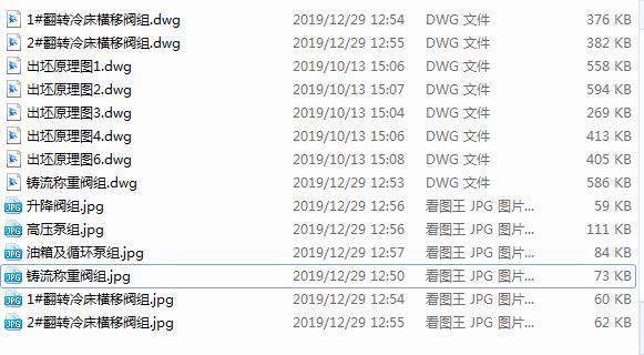 7������Һ��ϵ�y(t��ng)ԭ��D(����ԭ��D)