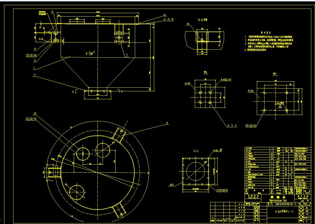 4.5�������g�϶�һ