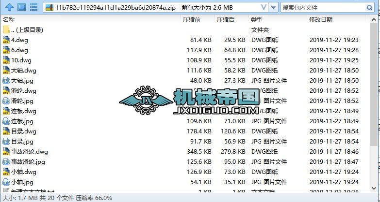 100��䓰�܇�¹ʻ�݆ȫ�׈D��