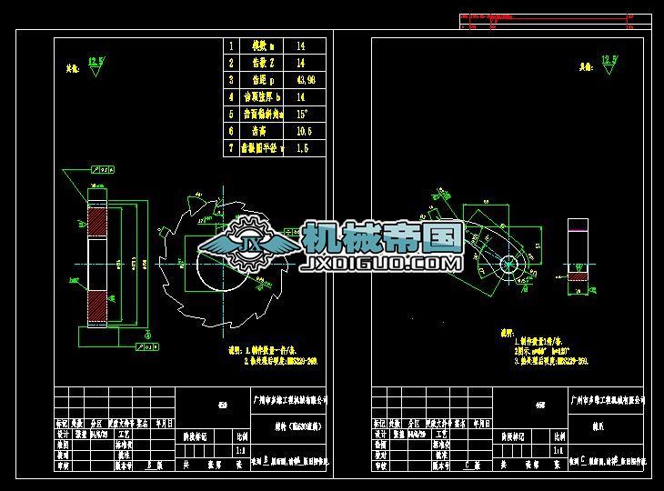 ��݆��צ(630)